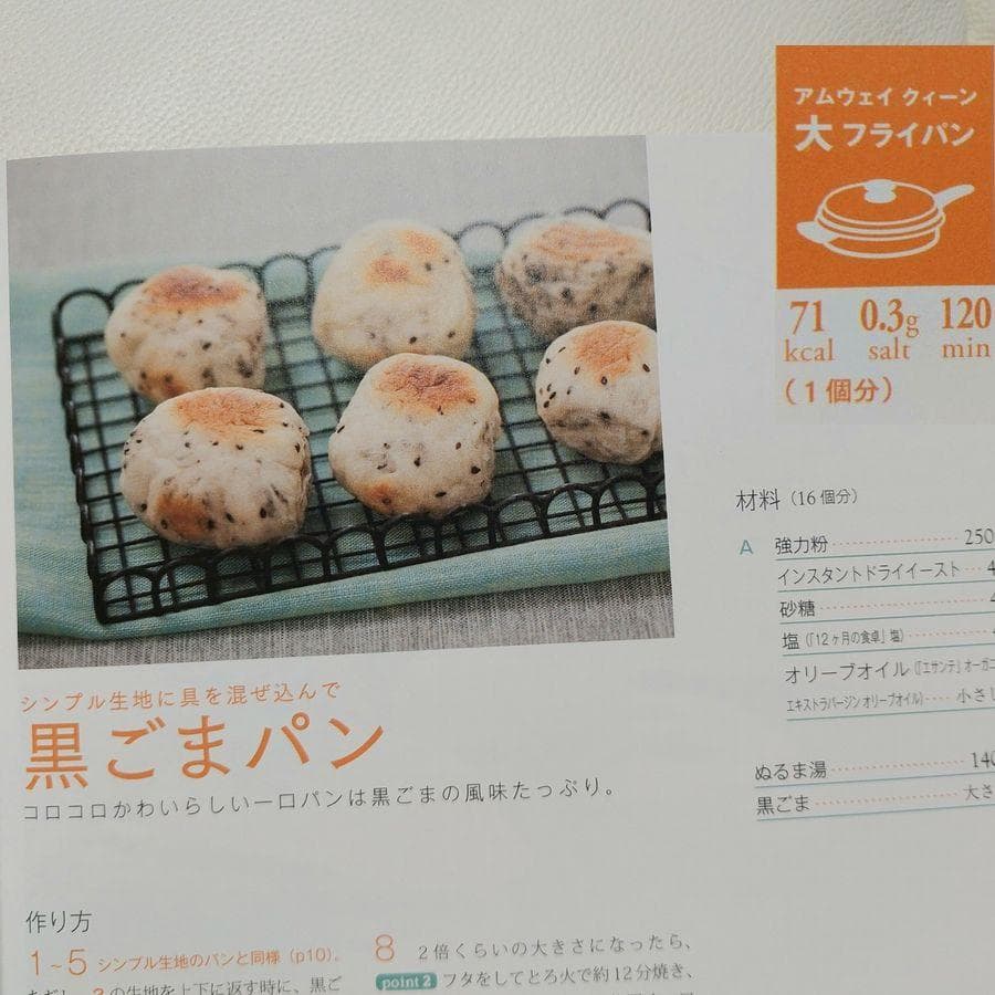 ◆アムウエイ クイーン 大フライパン