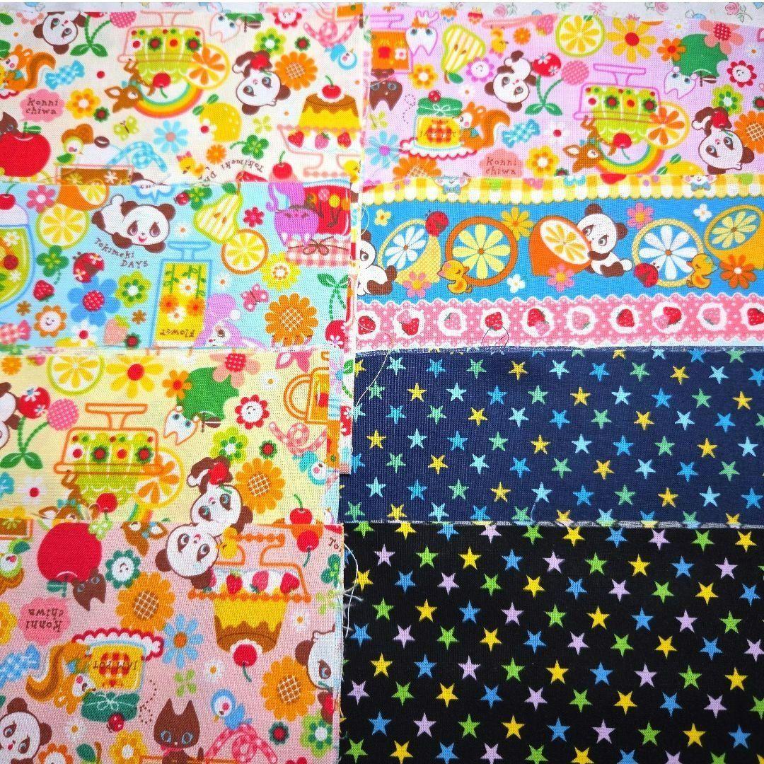 CLAIRE☆ページ コヤンイサムチョン パッチワークシャカシャカポーチ②