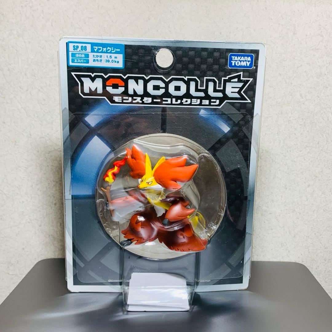 ポケモンxy 未開封　モンコレ　セット