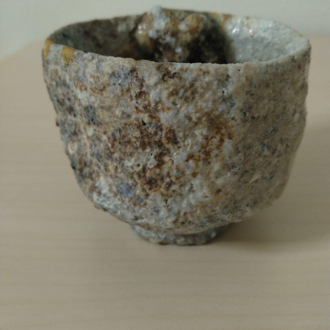 澤清嗣　信楽ぐい呑　未使用　箱付き　金継ぎ