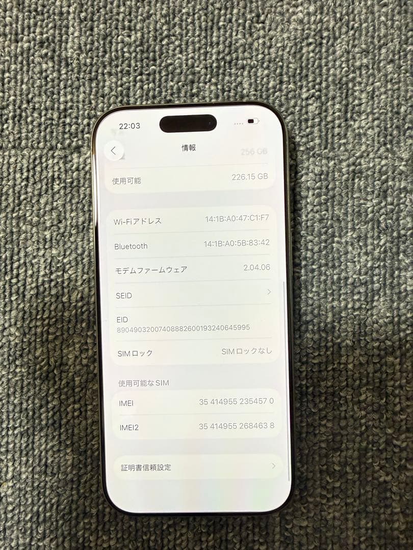 iPhone 16 Pro 256GB バッテリー100％