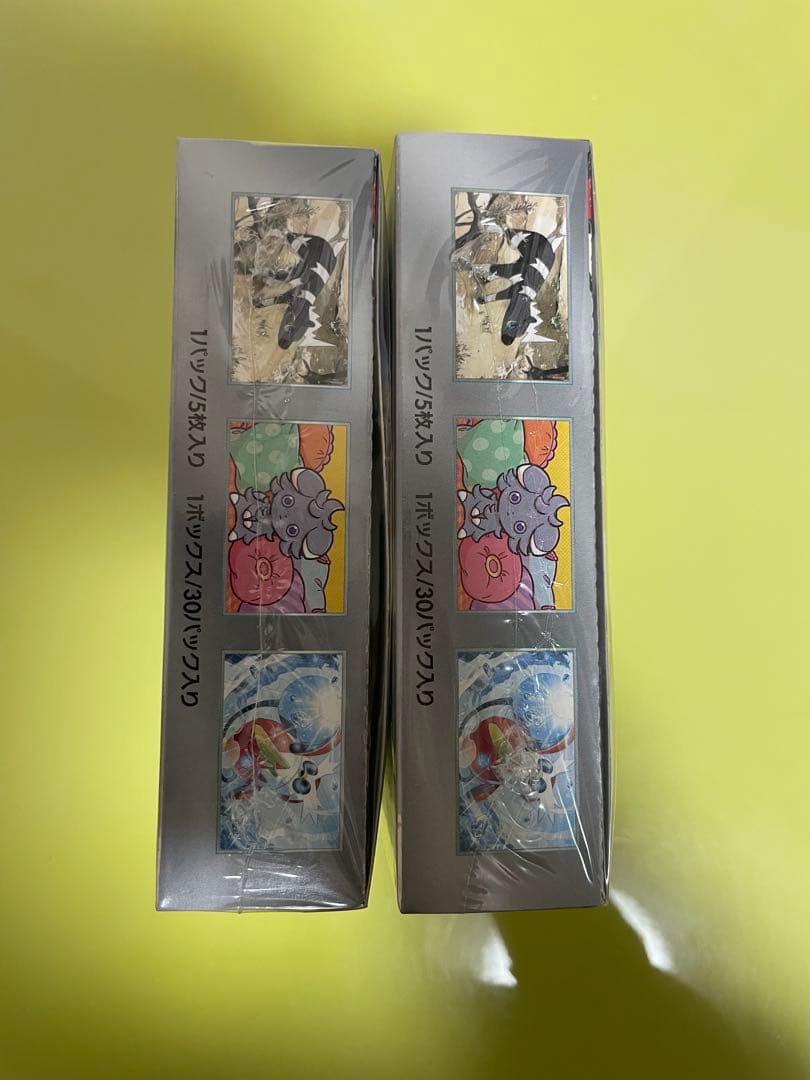 【最安値】ポケモンカード 超電ブレイカー 2box シュリンク