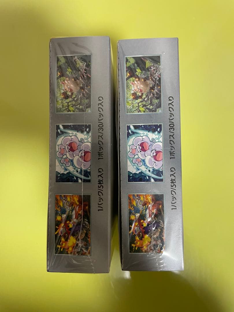 【最安値】ポケモンカード 超電ブレイカー 2box シュリンク