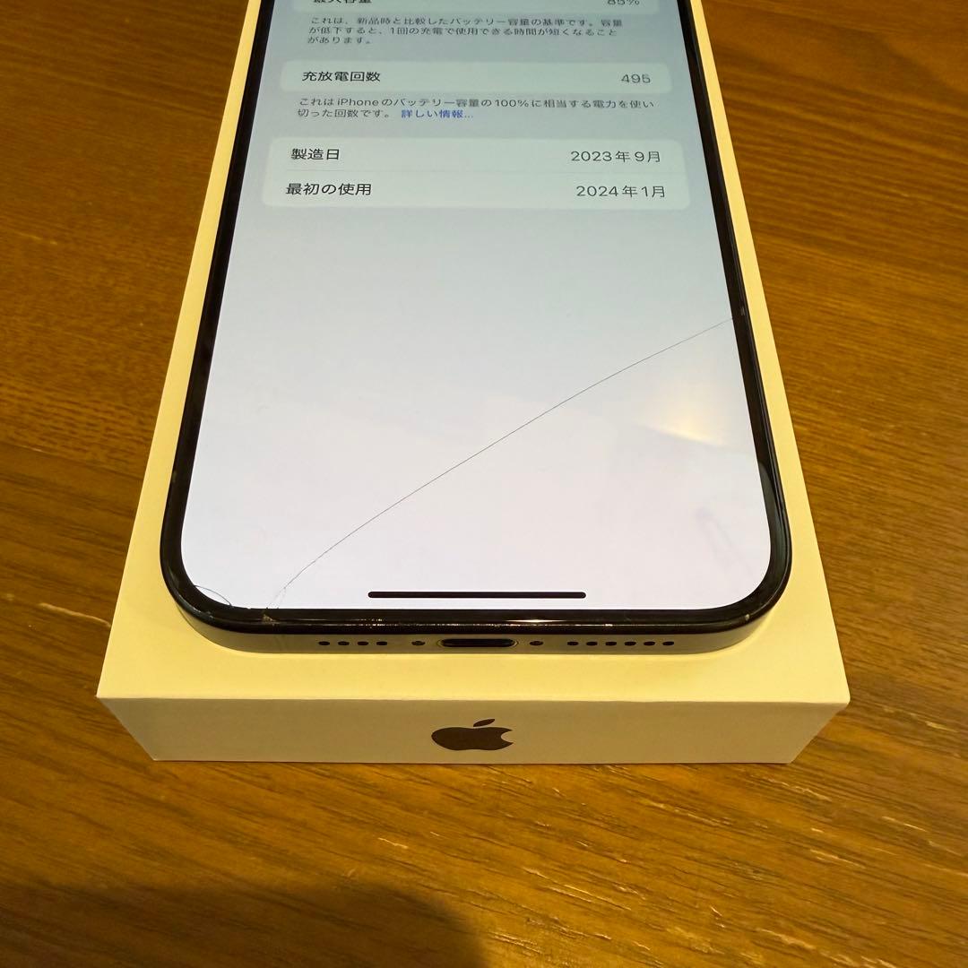 iPhone 15 Pro Max ブラック 256GB SIMフリー