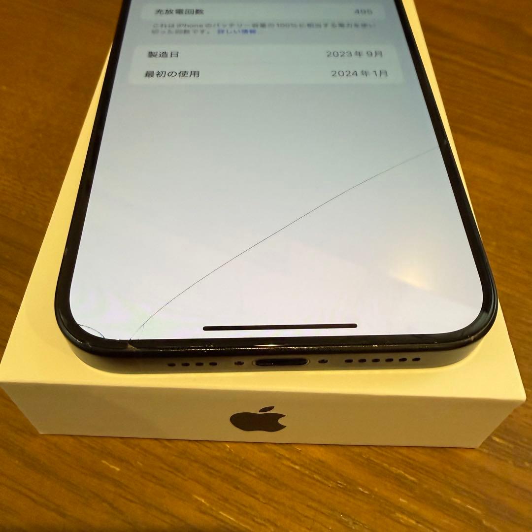 iPhone 15 Pro Max ブラック 256GB SIMフリー