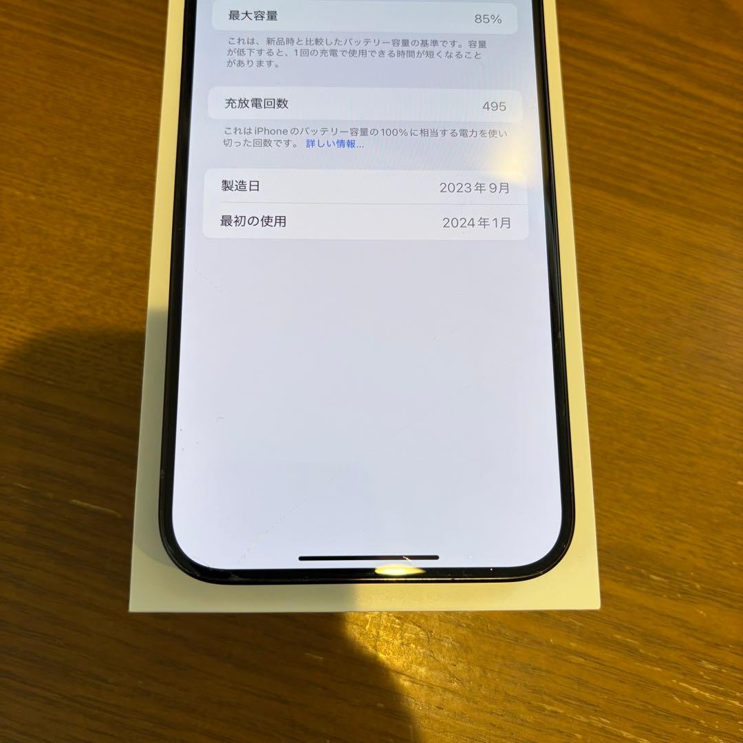 iPhone 15 Pro Max ブラック 256GB SIMフリー
