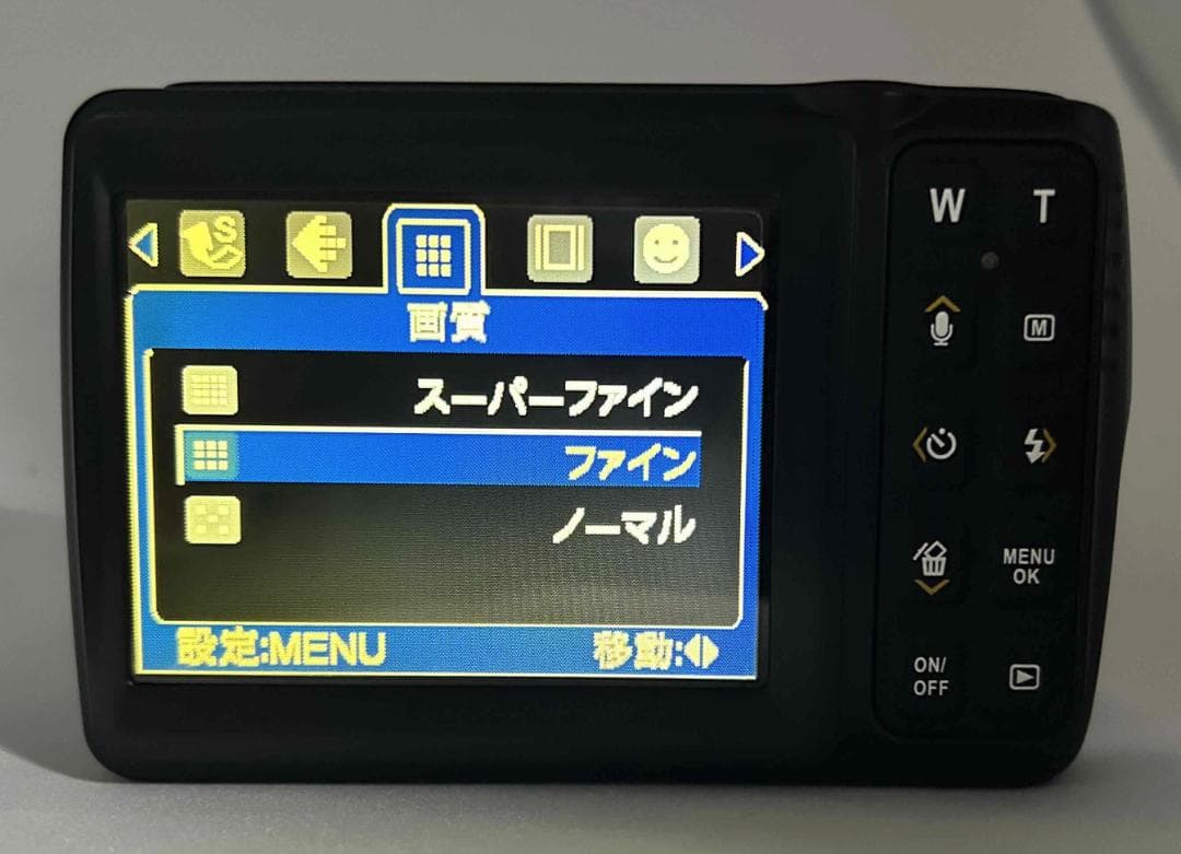 【外装美品】YASHIKA EZ Digital f537ir 動作確認済 37