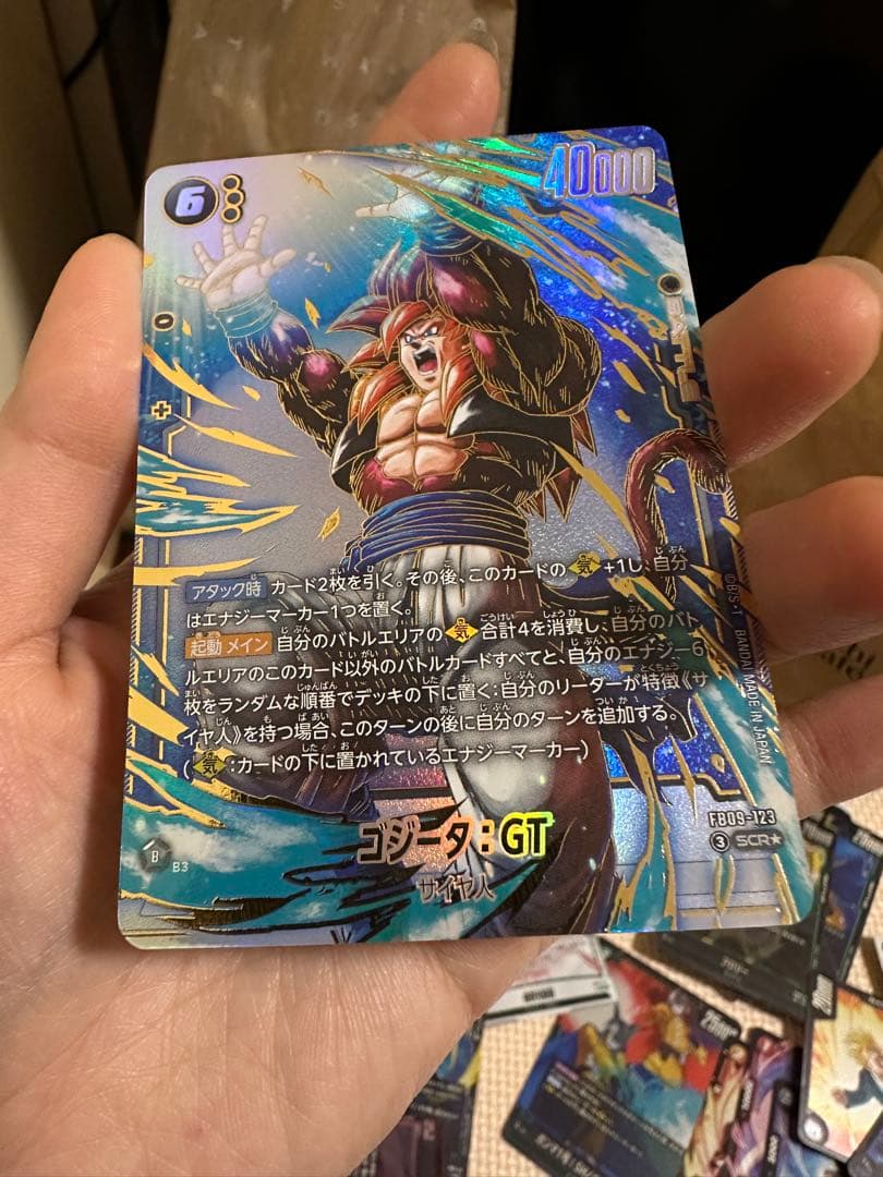 ドラゴンボールカード フュージョンワールド SCR 40000