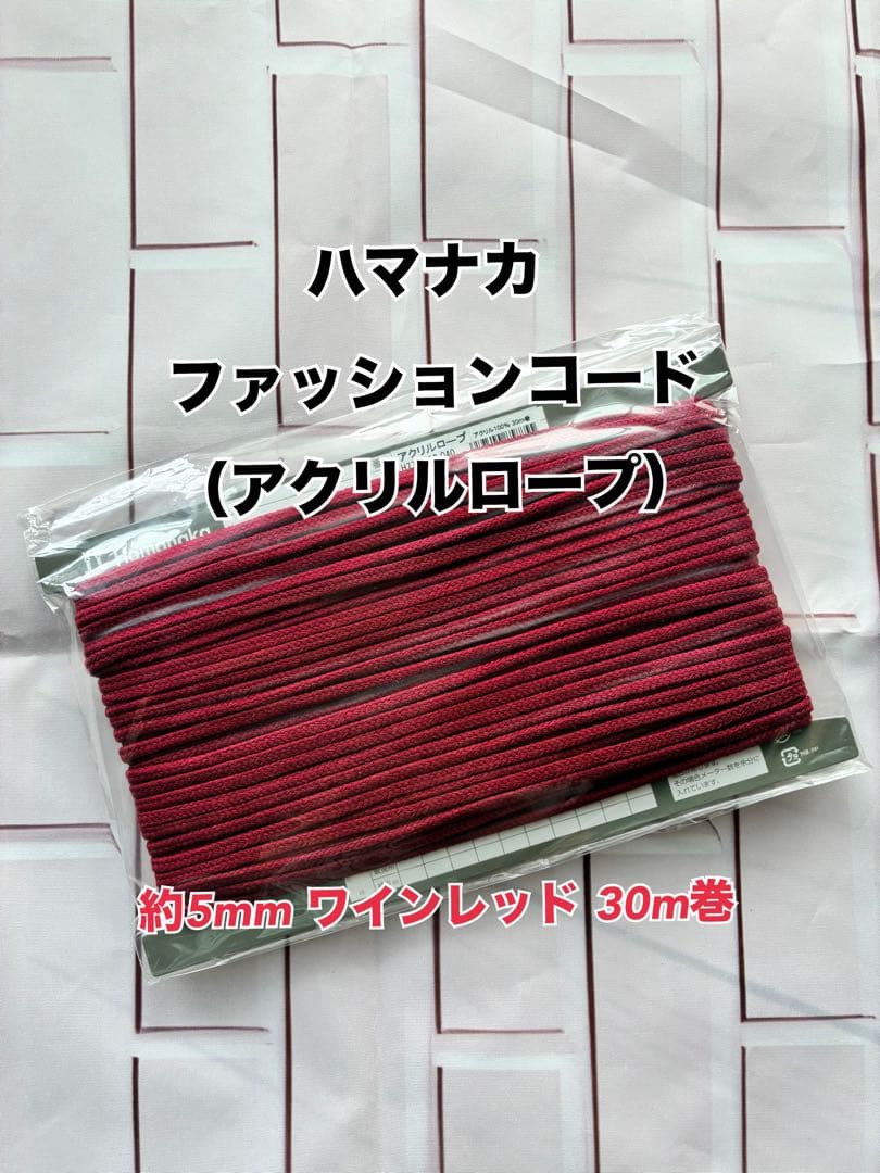 【jeudiページ】ファッションコード他4点