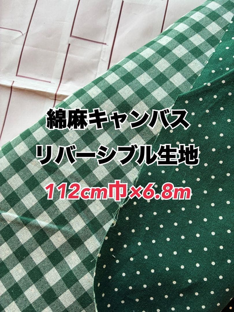 【jeudiページ】ファッションコード他4点