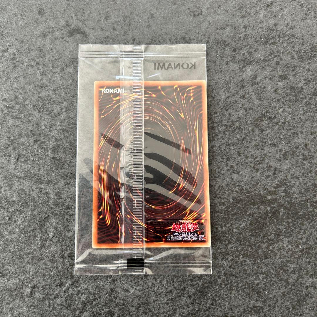 遊戯王　三幻神　プリズマ　未開封