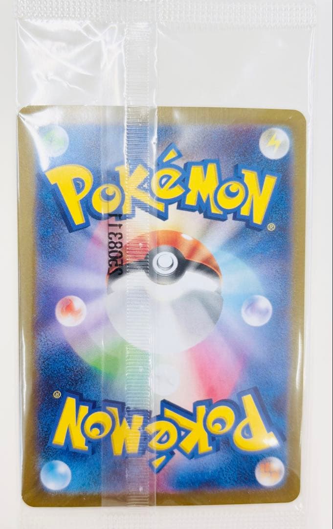 ビクティニ BWR ビクティニ争奪戦 288/SV-P