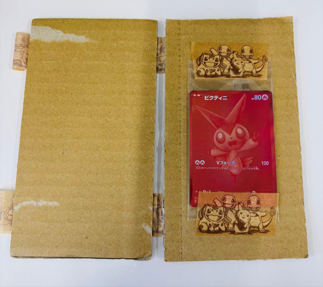 ビクティニ BWR ビクティニ争奪戦 288/SV-P