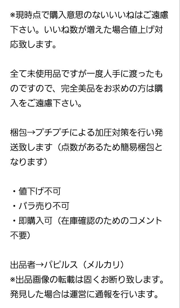 アンジェリークルミナライズ アンミナ 缶バッジ10点セット シュリ
