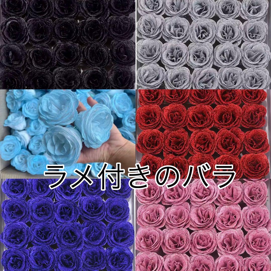 ソープフラワー薔薇 お誕生日 ・記念日 プレゼント 花束　成人式
