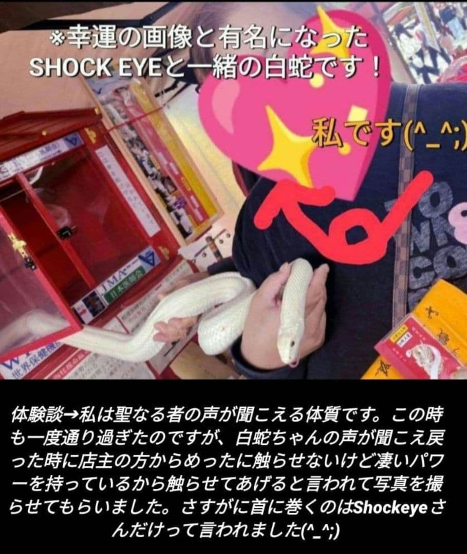 【鑑定書付き】ホワイトガーデンクォーツ 11mm　パワーストーン ブレスレット