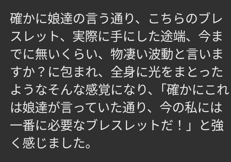 【鑑定書付き】ホワイトガーデンクォーツ 11mm　パワーストーン ブレスレット