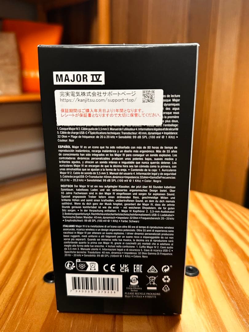 値下げ交渉可！ Marshall ワイヤレスヘッドフォン ブラック