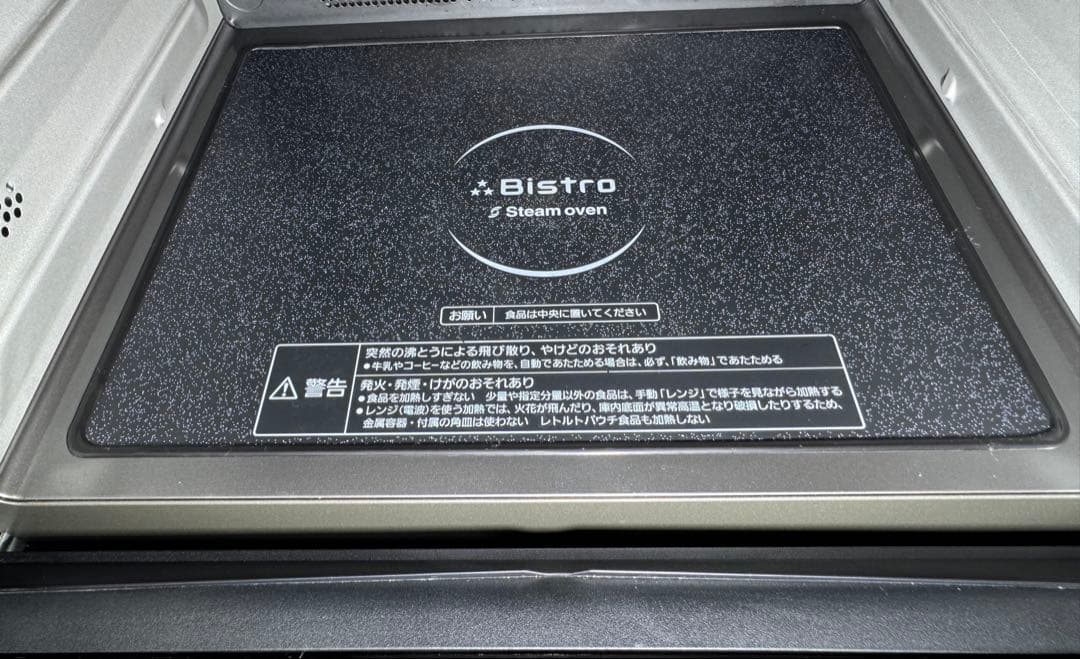 パナソニック スチームオーブンレンジ 3つ星ビストロNE-BS807-K