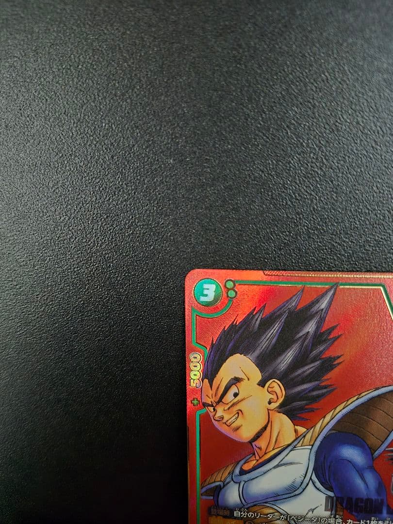 フュージョンワールド マンガブースター ベジータSRパラレルです☆