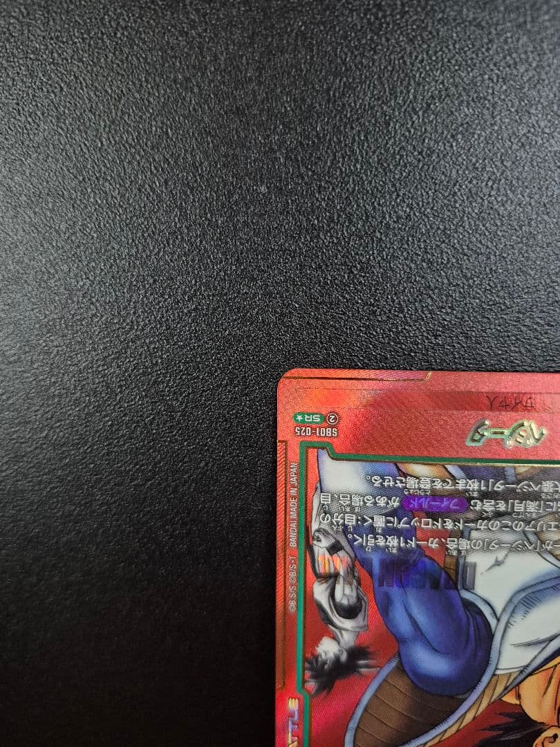 フュージョンワールド マンガブースター ベジータSRパラレルです☆