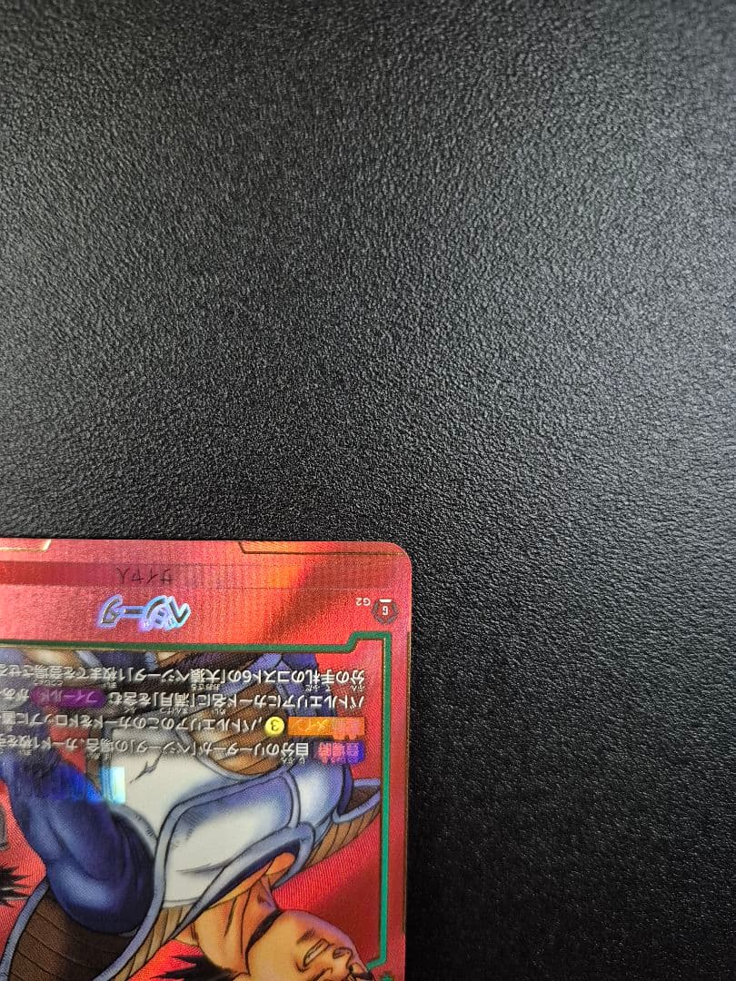 フュージョンワールド マンガブースター ベジータSRパラレルです☆