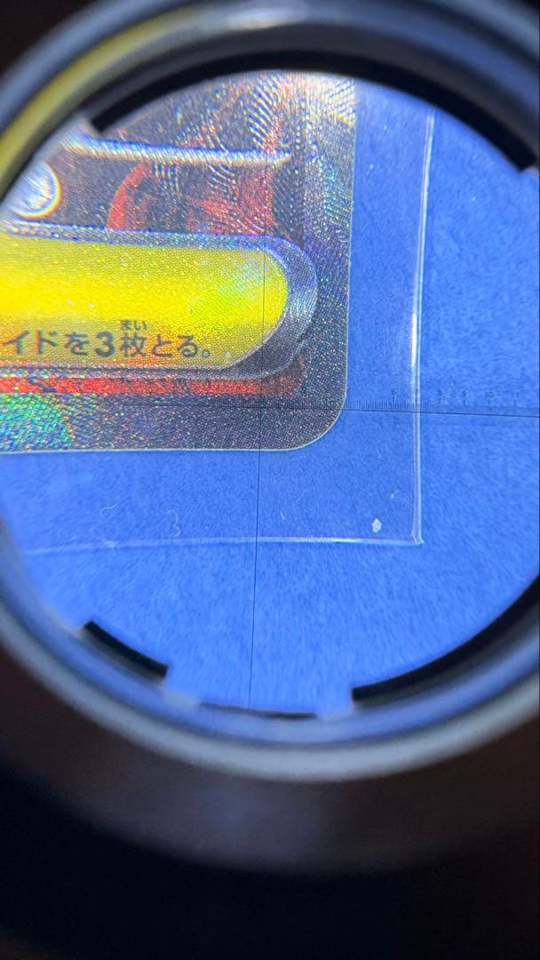 メガリザードンX SAR 美品