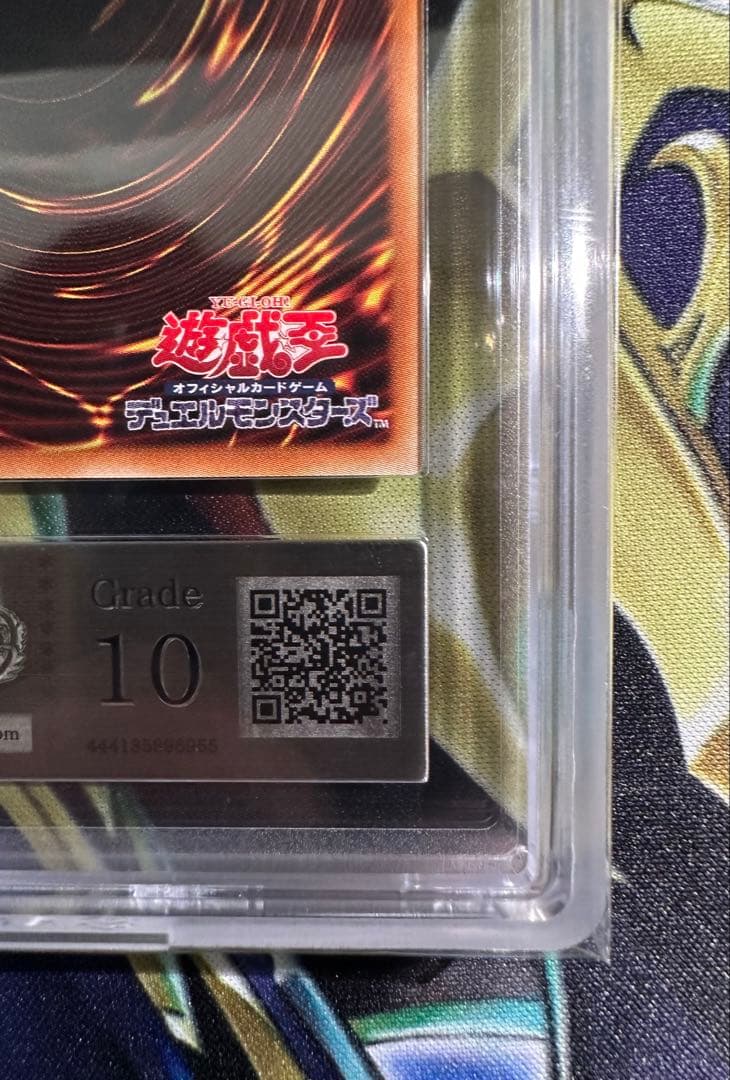 【ARS10】 レッドデーモンズドラゴンスカーライト ホログラフィックレア ホロ