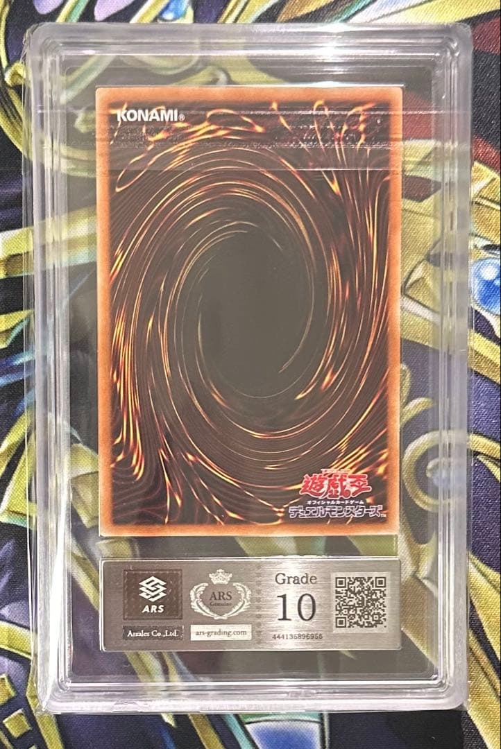 【ARS10】 レッドデーモンズドラゴンスカーライト ホログラフィックレア ホロ