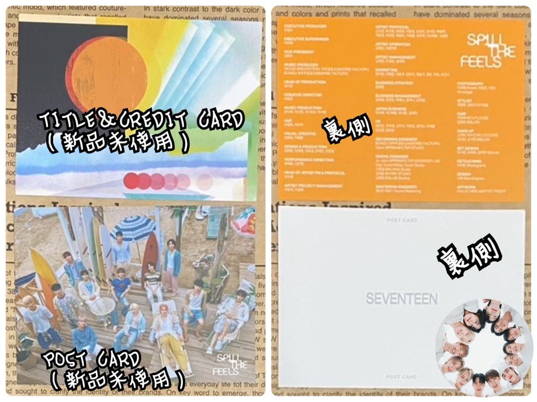 SEVENTEEN公式アルバムKIT ver.開封済新品未使用未再生品３点セット