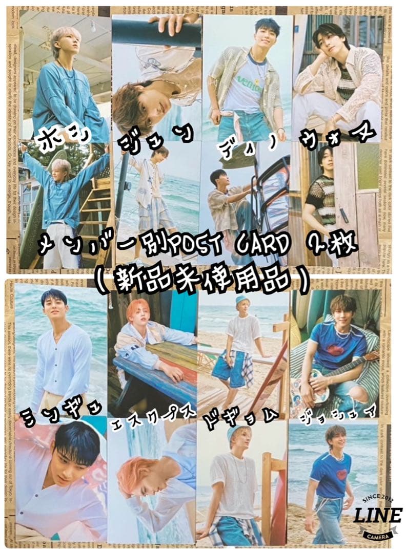 SEVENTEEN公式アルバムKIT ver.開封済新品未使用未再生品３点セット