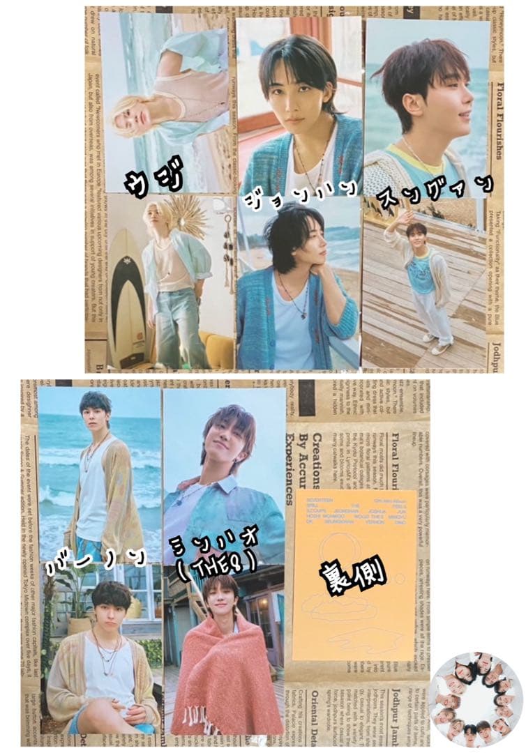 SEVENTEEN公式アルバムKIT ver.開封済新品未使用未再生品３点セット