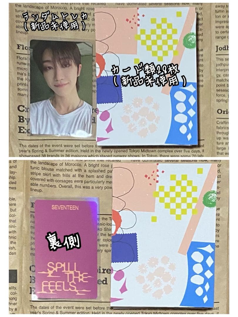 SEVENTEEN公式アルバムKIT ver.開封済新品未使用未再生品３点セット