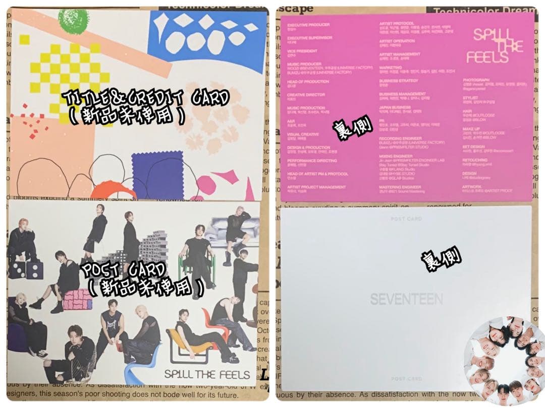 SEVENTEEN公式アルバムKIT ver.開封済新品未使用未再生品３点セット