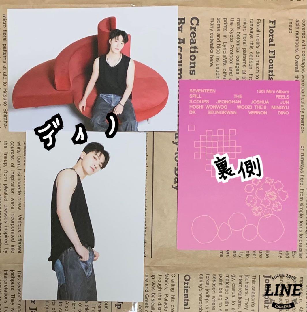 SEVENTEEN公式アルバムKIT ver.開封済新品未使用未再生品３点セット