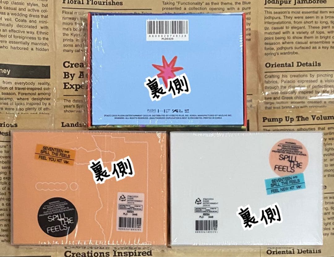 SEVENTEEN公式アルバムKIT ver.開封済新品未使用未再生品３点セット