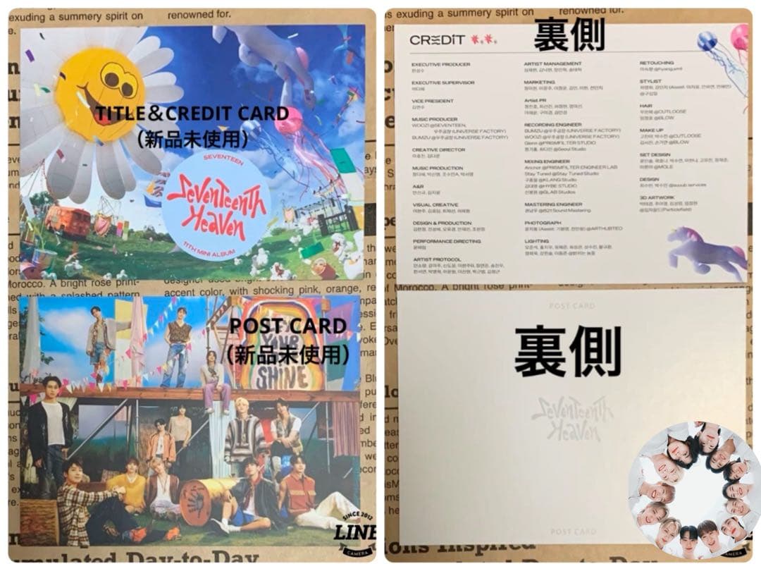 SEVENTEEN公式アルバムKIT ver.開封済新品未使用未再生品３点セット