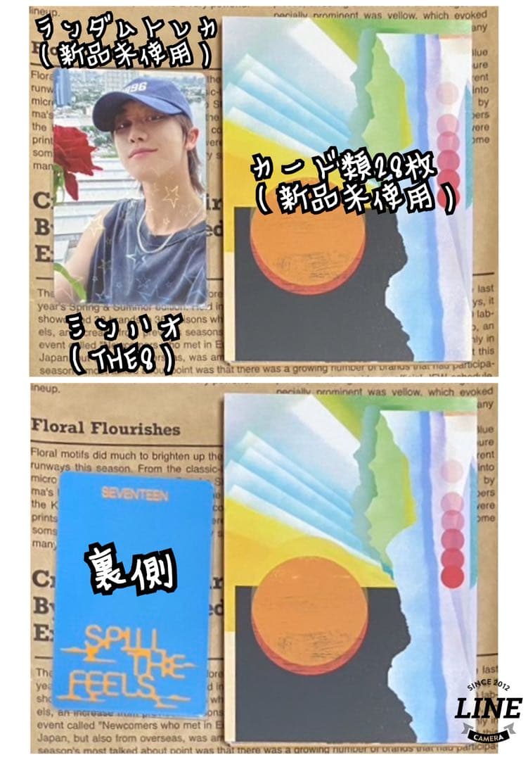 SEVENTEEN公式アルバムKIT ver.開封済新品未使用未再生品３点セット