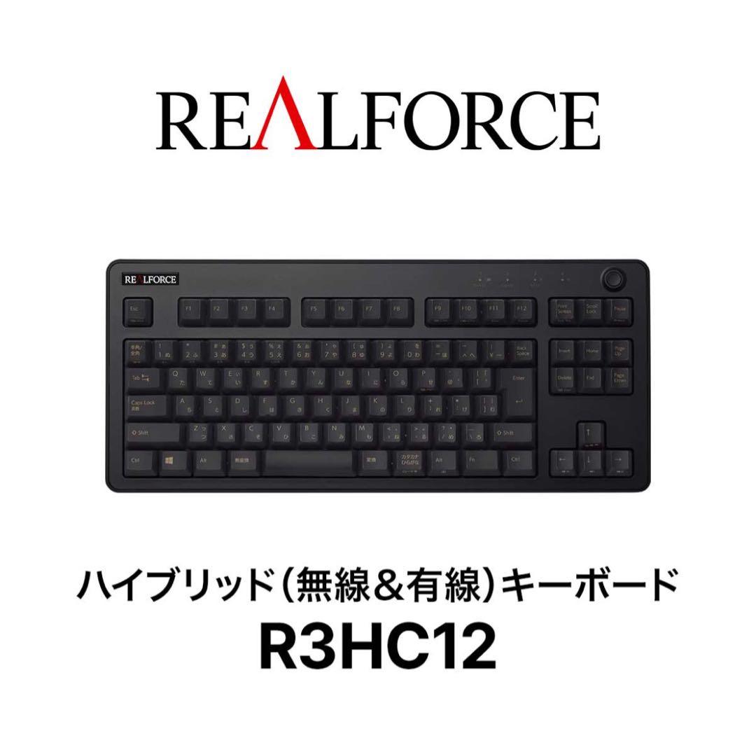 【セール】 REALFORCE 【R3】 無線キーボード静電容量無接点方式