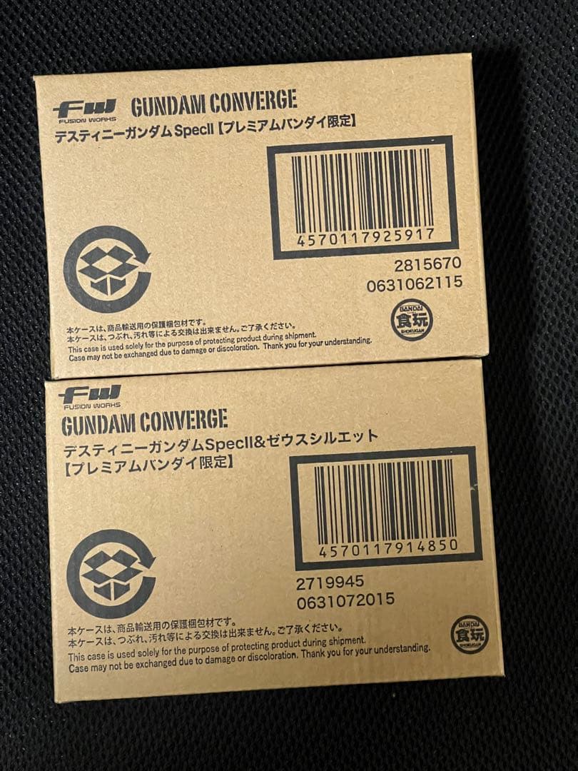 ガンダムコンバージ デスティニーガンダムSpecII&ゼウスシルエット