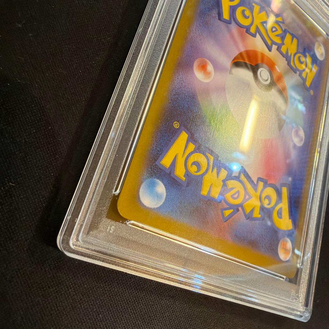 リーリエの決心 SAR 091/063 PSA10