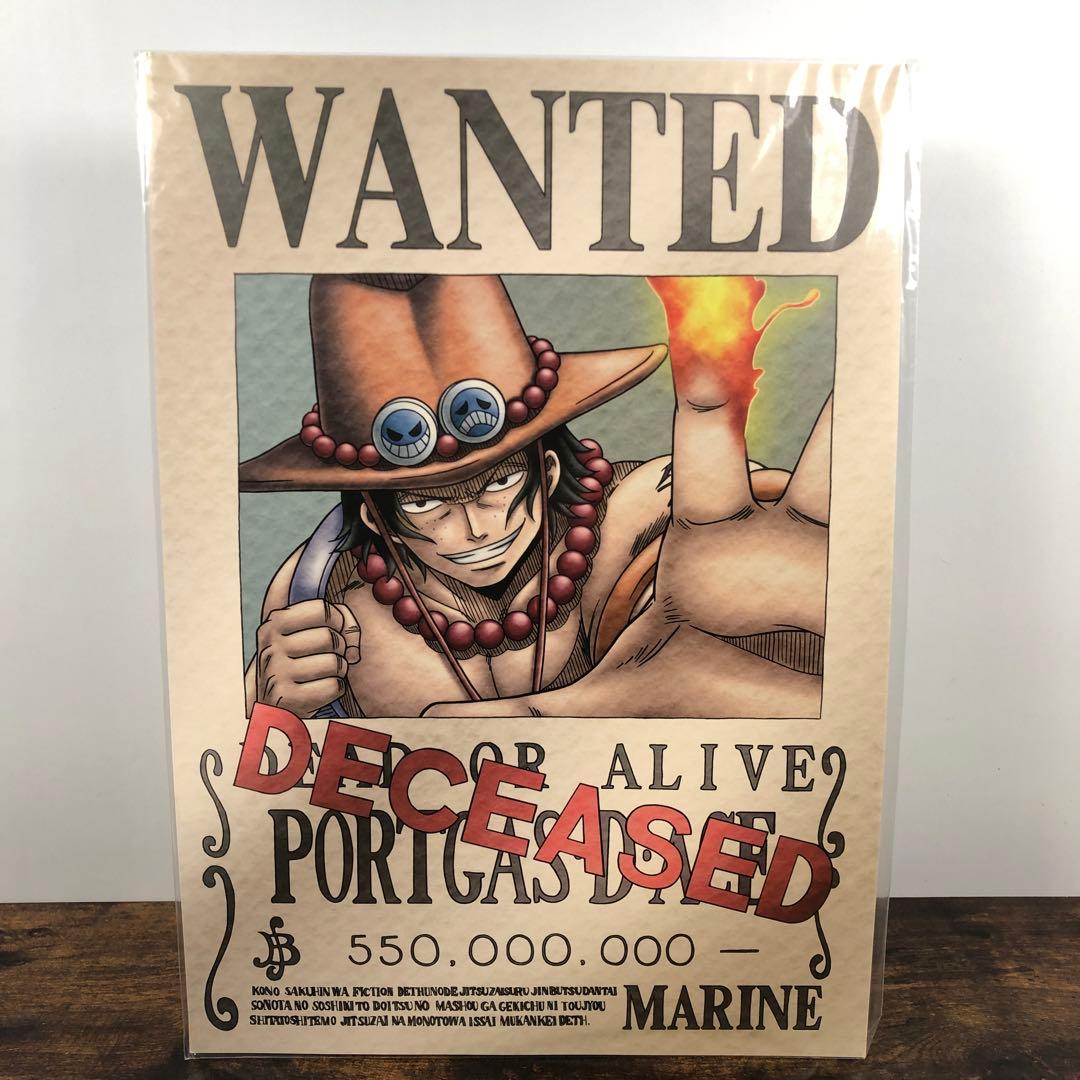 未開封 ONE PIECE 海軍発行 公式手配書 11枚セット バラ売り不可