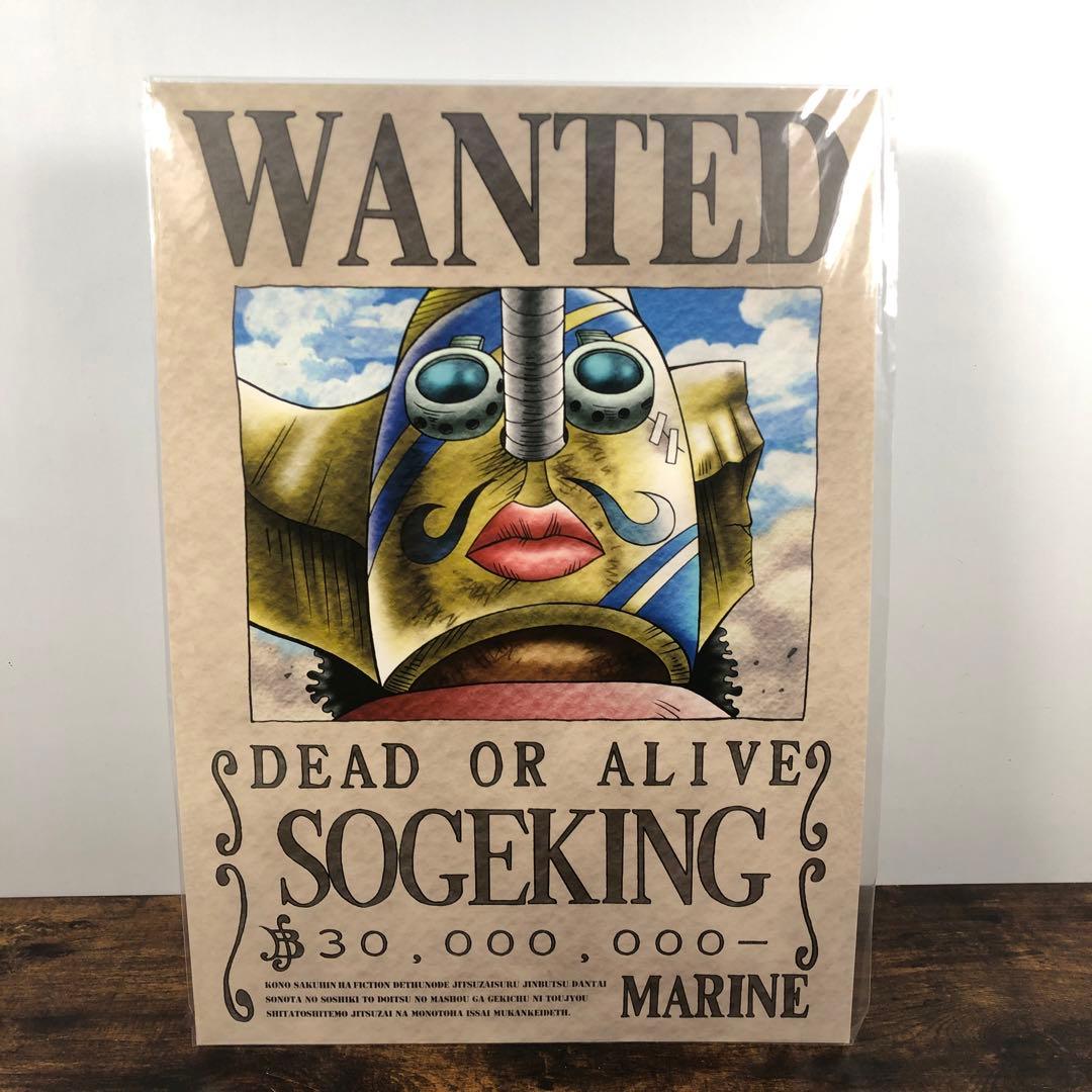 未開封 ONE PIECE 海軍発行 公式手配書 11枚セット バラ売り不可