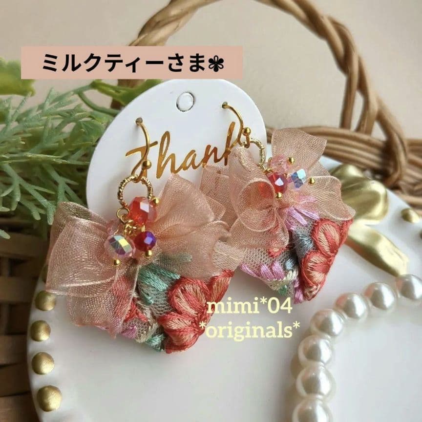 ミルクティー様 リクエスト 15点 まとめ商品 ネジバネタイプイヤリング