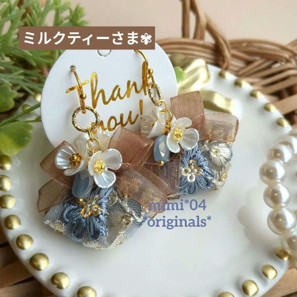 ミルクティー様 リクエスト 15点 まとめ商品 ネジバネタイプイヤリング