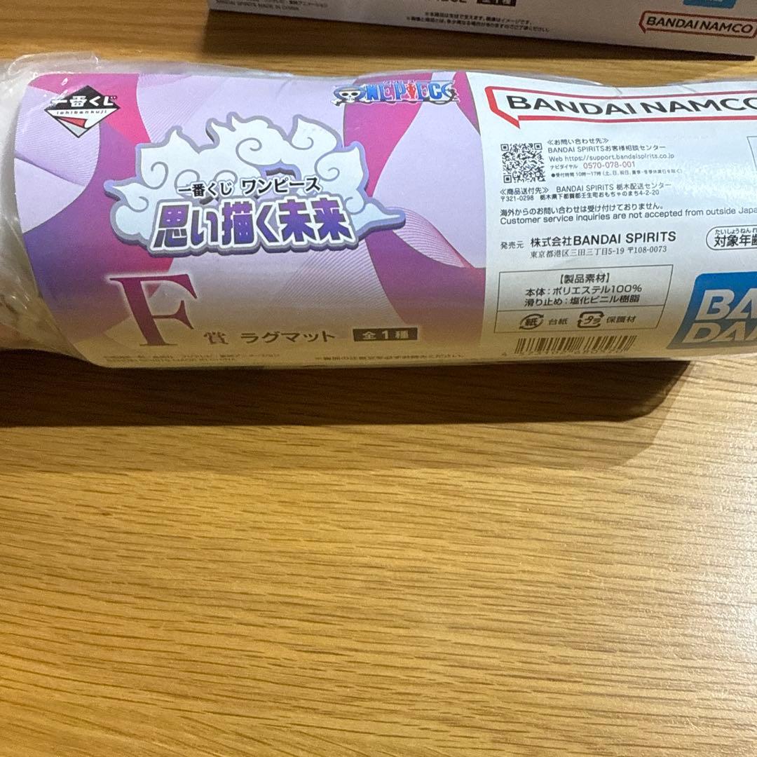 一番くじ ワンピース 思い描く未来　A賞・B賞・F賞・H賞