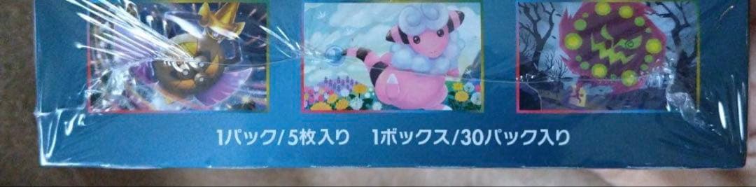 ポケモン　box シュリンク付き　ダークオーダー