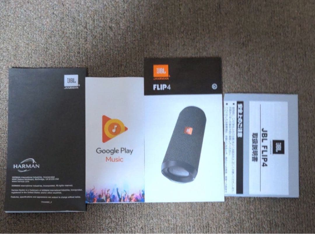 PCスピーカー JBL Flip4