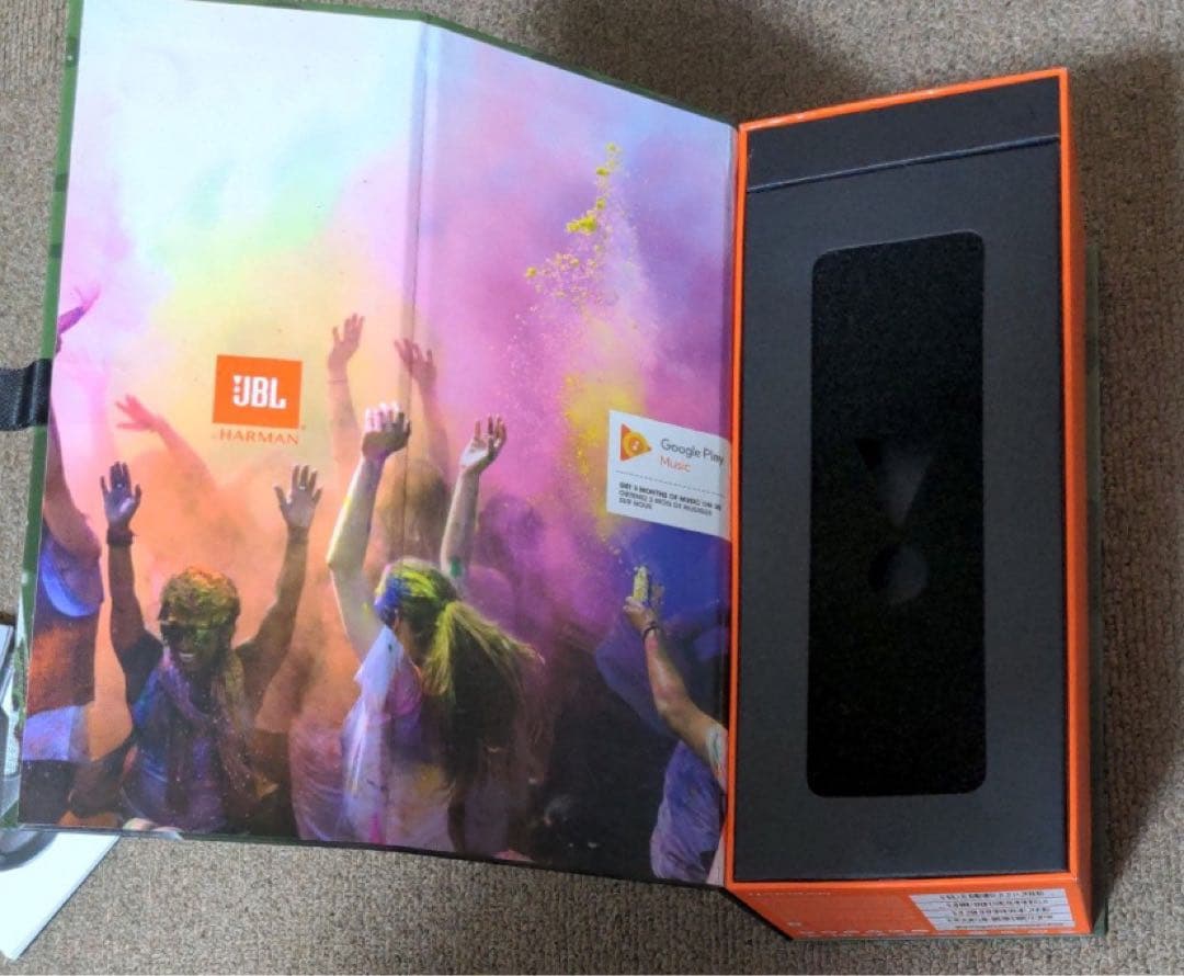PCスピーカー JBL Flip4