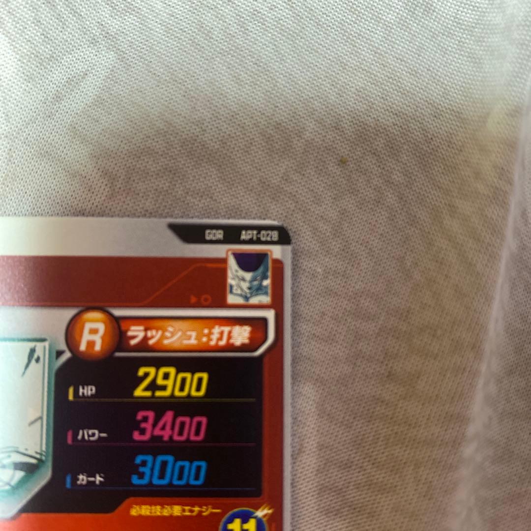 ドラゴンボールダイバーズ　アドバンスパック　GDR 孫悟空　フリーザ